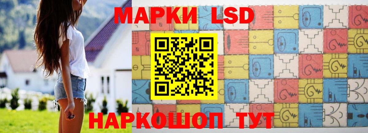 Лсд 25 экстази ecstasy  LSD-25 экстази ecstasy  Вход с VPN  Надым 