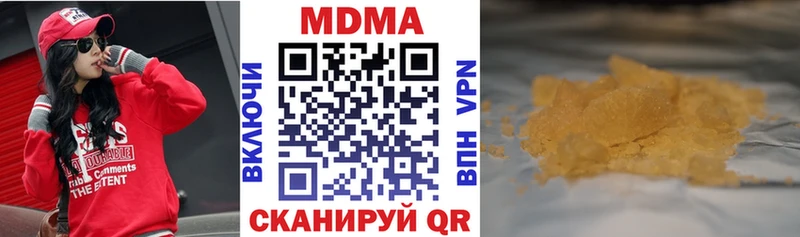 МДМА crystal  купить закладку  Надым 