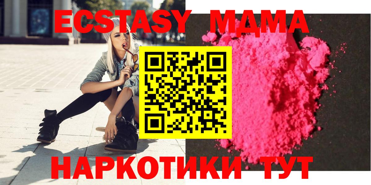 MDMA VHQ Надым