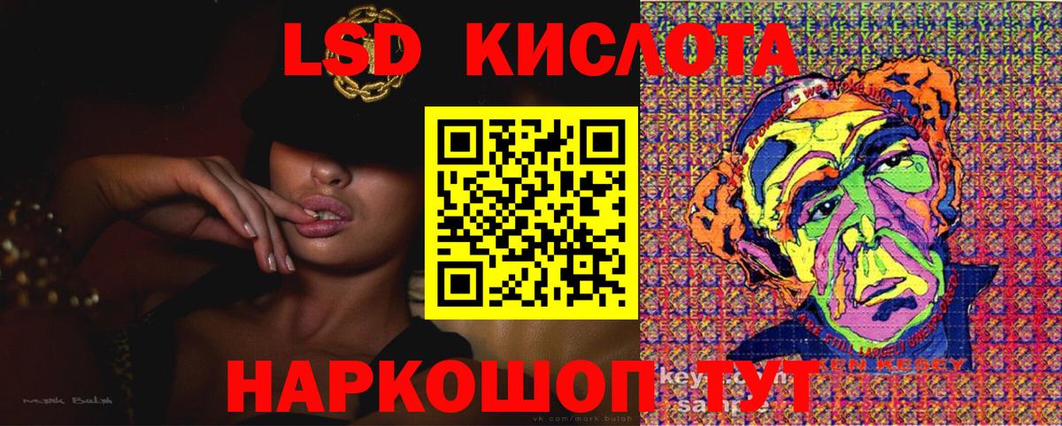 Наркотические марки 1,8мг  Вход с VPN  Надым  Наркотические марки 1,8мг 
