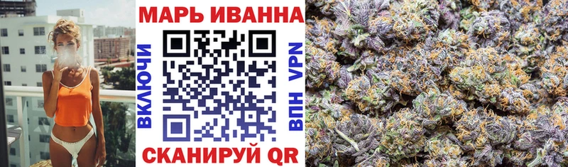 МАРИХУАНА OG Kush  Надым 