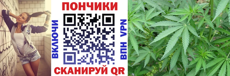 Бошки Шишки OG Kush Надым