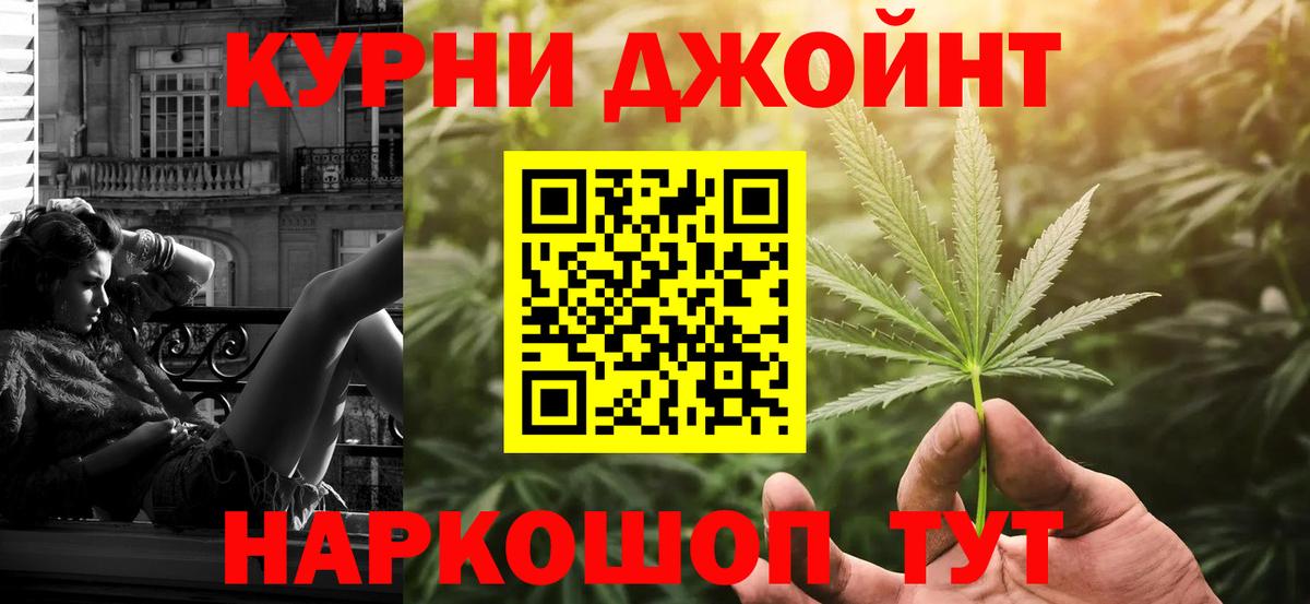 Марихуана OG Kush  Вход с VPN  Канабис AK-47  МАРИХУАНА AK-47  Надым 