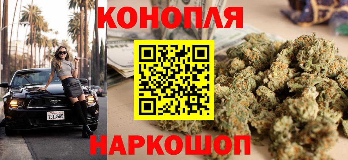 Бошки марихуана THC 21% Надым